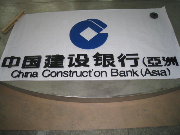 Bank Signage